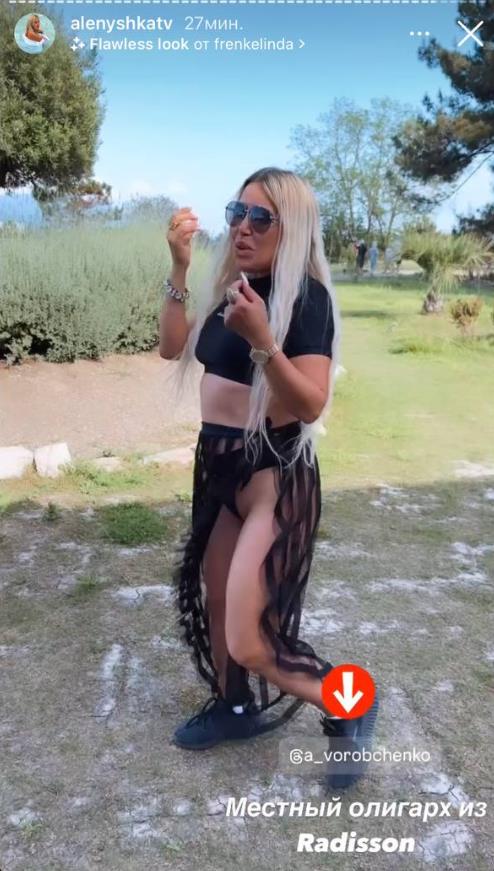 А тут спалила чёрные стринги.